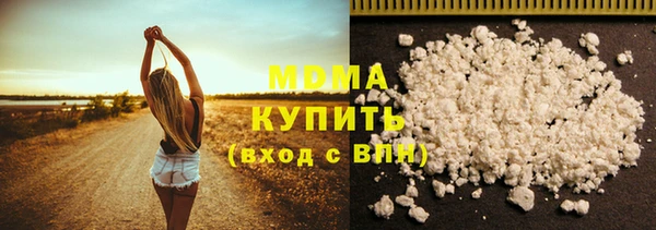 шишки Бугульма