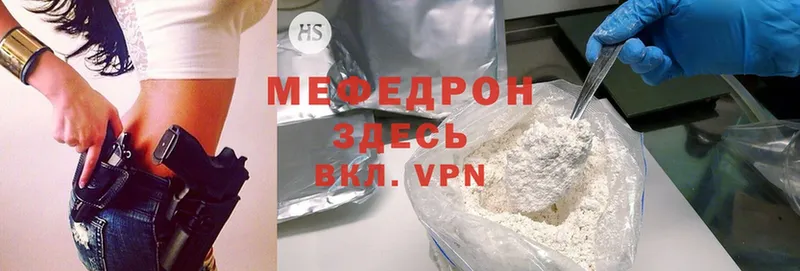 наркошоп  Великие Луки  Мефедрон mephedrone 